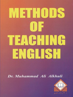 cover image of Methods of Teaching English